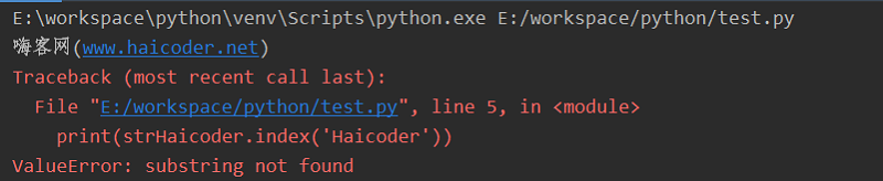 23 python查找字符串位置.png